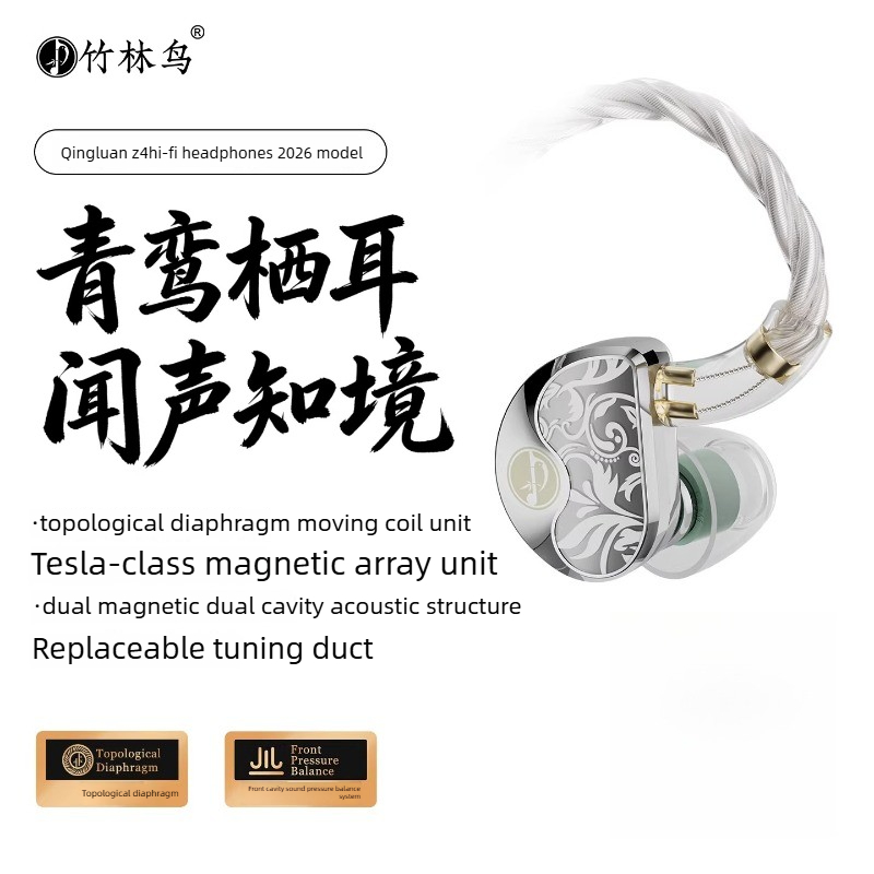 Nouveaux écouteurs HIFI Zhulin - Planar Magnetic Iem Earphones avis et prix